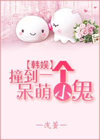 [����]ײ��һ������С��