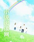 王爷妃越只为你