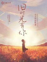 热血传奇之超级电脑