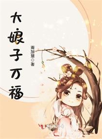 重生拳皇之我是八神庵
