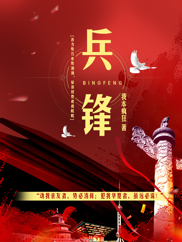 重生三国之九圣齐临
