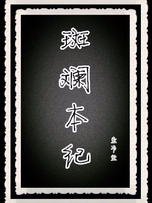 大小姐的绝品狂医