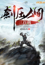 冷酷君王俏皮妃