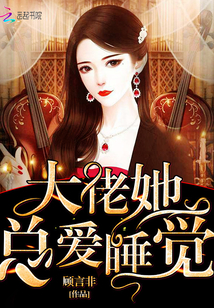 穿越之跆拳道王妃