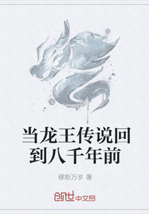 有奔头的小日子