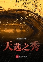 半面红颜