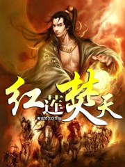 重生之鄙爱