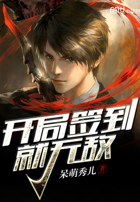 力拔山河