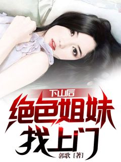 萧南林子清