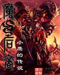 农场主影帝
