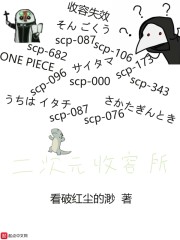 诸天之我是传奇