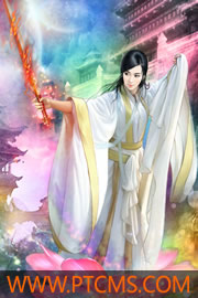 菜主