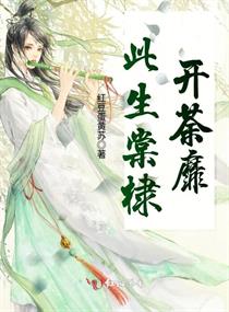 情深不负,总裁老公太霸道