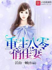 南宝衣萧弈