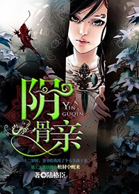 斗破苍穹之无上巅峰
