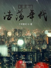 重生嫁恶霸