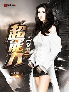 穿成反派的黑月光