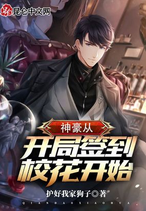 时光赐予我们盗不走的爱人