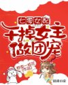 七零女配:干掉女主做团宠