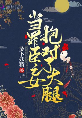 ���ﳼ֮Ů�����˴���