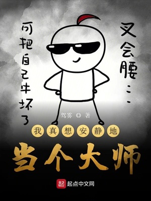 主神游戏的外挂