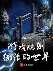 都市之终极奶爸
