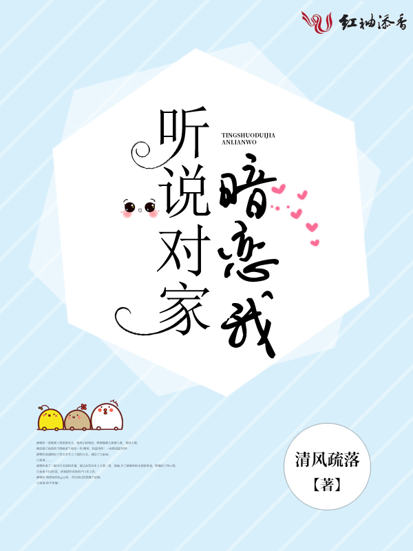 碰到冤家了