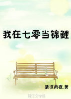 我在七零当锦鲤
