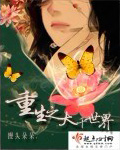 心灵疯暴