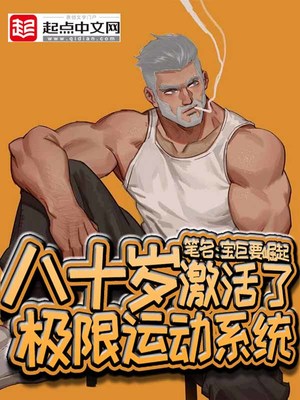 救命呀,我被困在火星啦