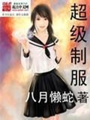 逍遥股少