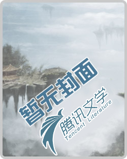 创世道神