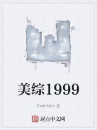 1999
