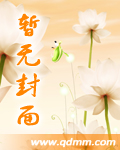 带着随身空间重生