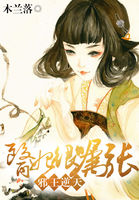 邪王逆天:医妃很嚣张