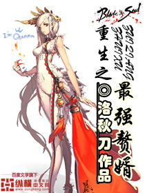 重生之最强赘婿