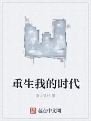 �����ҵ�ʱ��