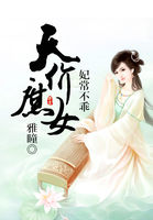 妃常不乖:天价庶女