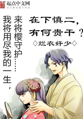 在下慎二,有何贵干