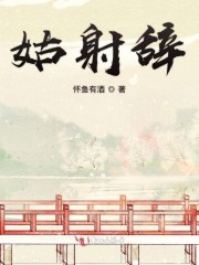 凰御天下:嫡女策