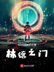 探索之骨