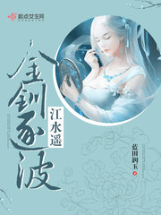 惊世医女