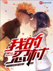 六界神豪系统