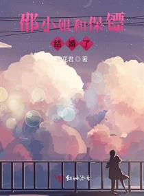 侦探日志