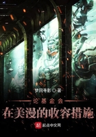 豪门续爱:契约恋人30天