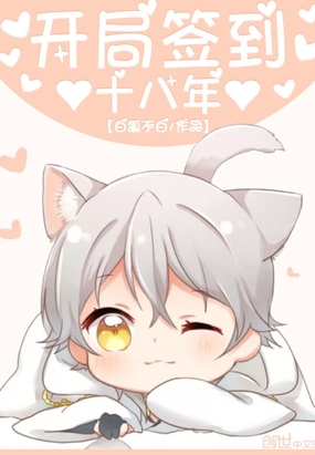 本宫的夫君有点色