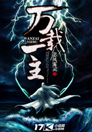 网游之雷霆召唤师