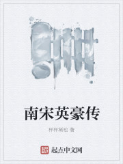 龙族之重生