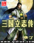 为你打破次元壁