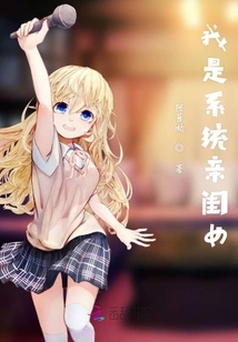 ����ϵͳ�׹�Ů